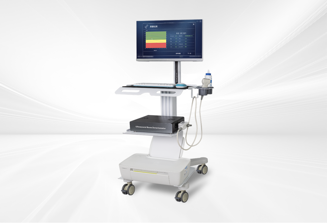 超聲骨密度儀 BMD-A1(新款)